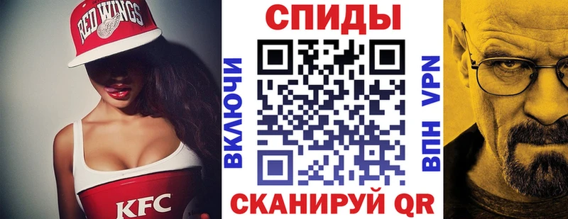 hydra как войти  магазин  наркотиков  Троицк  АМФЕТАМИН 97% 