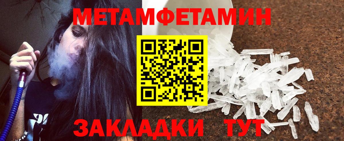 Троицк  Амфетамин  Вход с VPN  Amphetamine 98% 