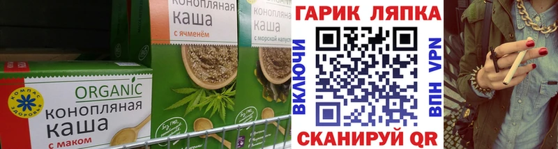 MEGA ТОР  Троицк  Еда ТГК конопля 