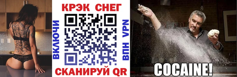Кокаин Эквадор Троицк