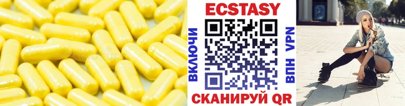 блэк спрут ONION  мориарти как зайти  Троицк  Ecstasy Punisher  где купить наркоту 