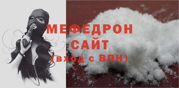спиды Лиски