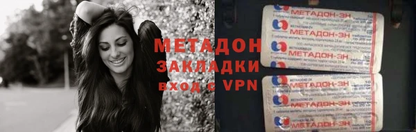 ALPHA PVP Аксай