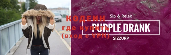 спиды Лиски