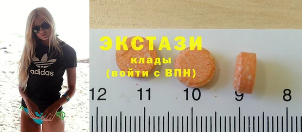 ECSTASY Магас