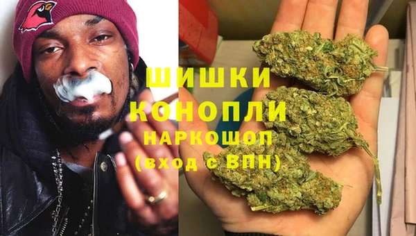мефедрон Ладушкин