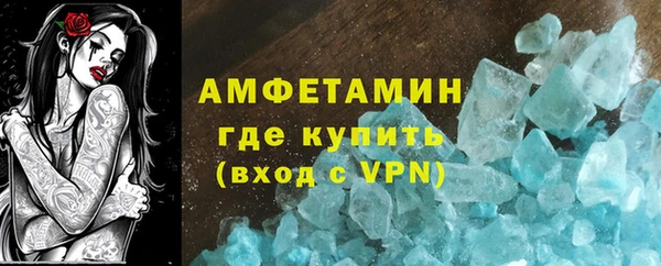 марки nbome Магадан