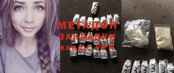 спиды Лиски