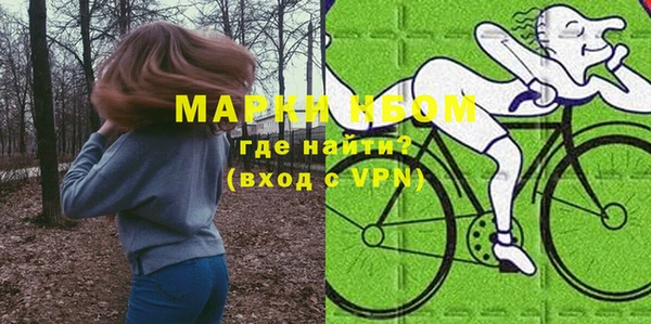 марки nbome Магадан
