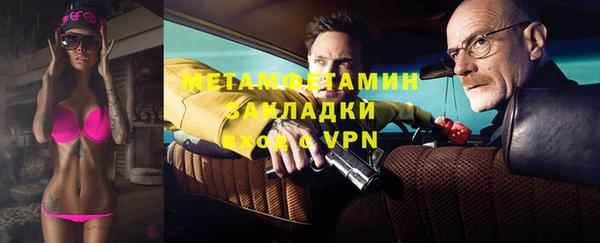 спиды Лиски