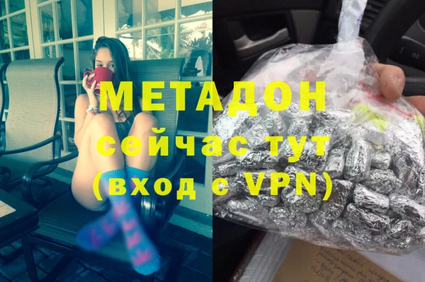 ALPHA PVP Аксай