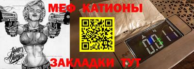 прущая мука Гусь-Хрустальный