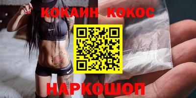 кокаин Гусиноозёрск