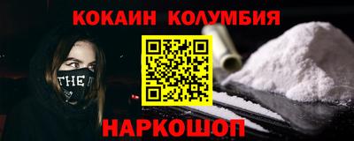 прущая мука Гусь-Хрустальный