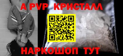 прущая мука Гусь-Хрустальный