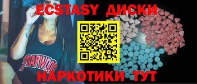 кокаин Гусиноозёрск