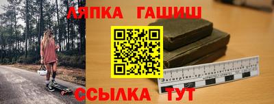 кокаин Гусиноозёрск