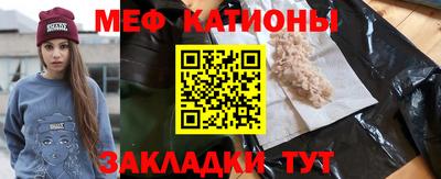 кокаин Гусиноозёрск