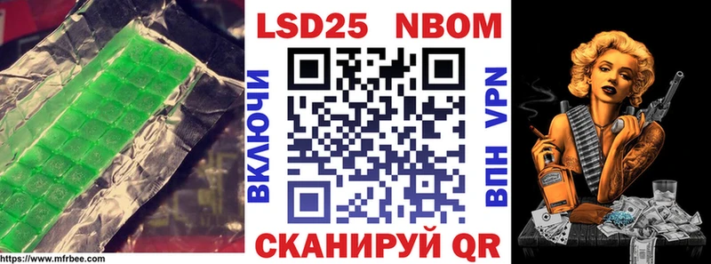 ссылка на мегу сайт  Троицк  LSD-25 экстази ecstasy  наркота 