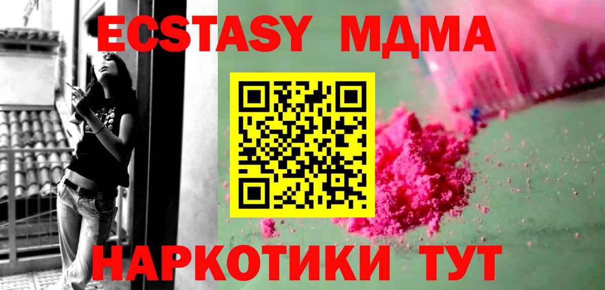 Амфетамин Троицк