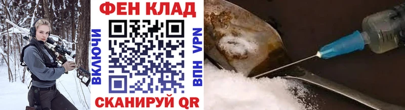 blacksprut ТОР  Троицк  Первитин винт  купить  