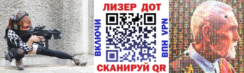 МЕГА tor  Троицк  нарко площадка какой сайт  Наркотические марки 1,8мг 