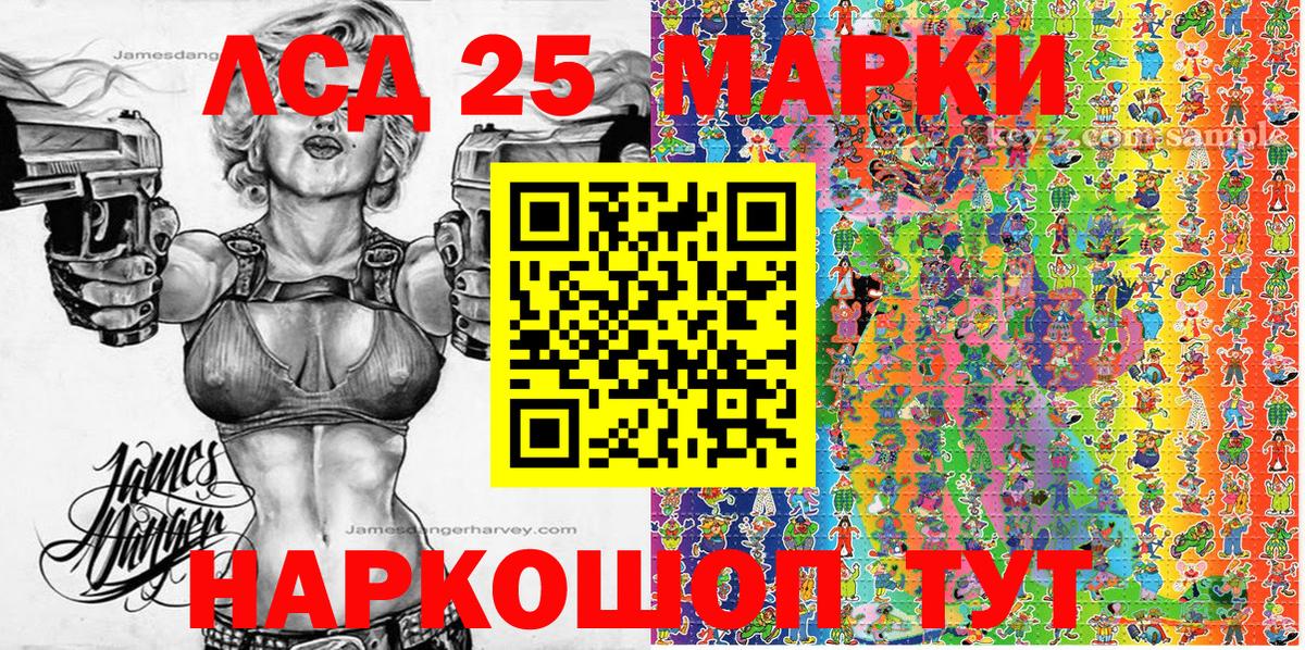 Марки N-bome 1,8мг  Вход с VPN  Троицк 