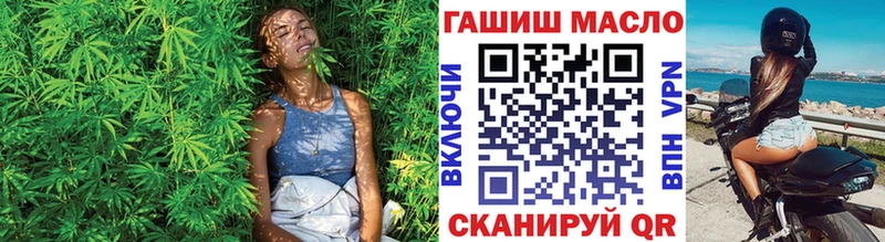 Дистиллят ТГК Wax  Троицк 