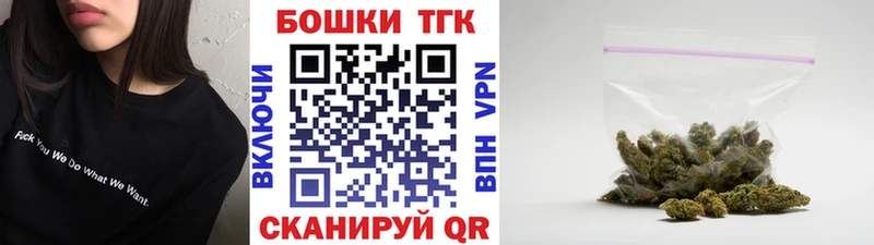 Канабис Bruce Banner  Троицк 