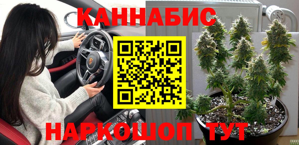 Марихуана LSD WEED  Шишки марихуана гибрид  Бошки марихуана конопля  Вход с VPN  Троицк 