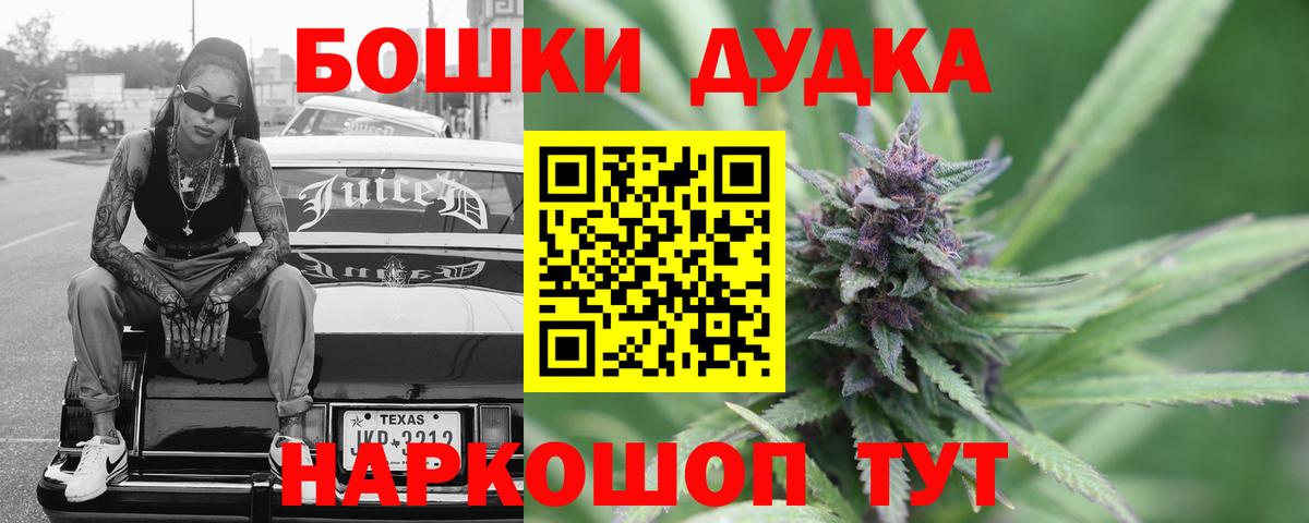 Шишки марихуана ГИДРОПОН Троицк